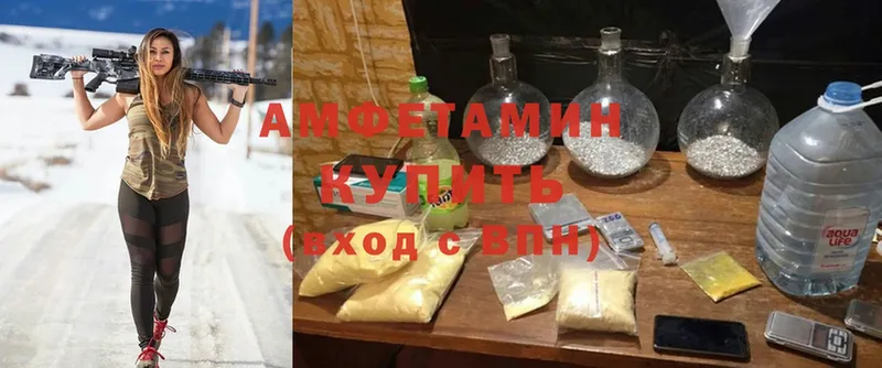 закладки  Белозерск  Amphetamine Premium 