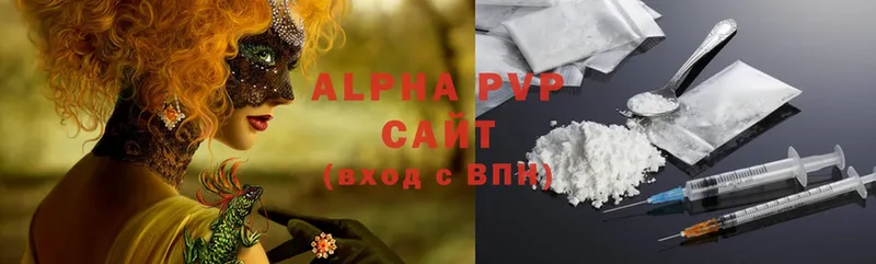 Alpha-PVP кристаллы  Белозерск 