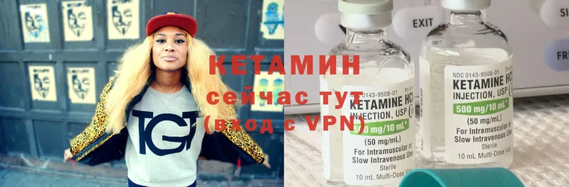 omg зеркало  Белозерск  КЕТАМИН ketamine  цена  