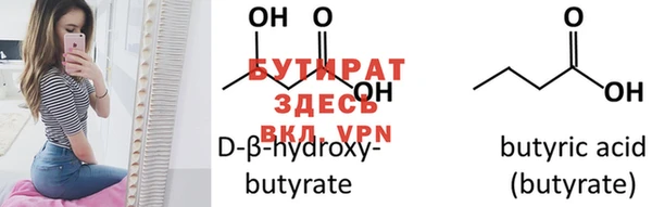 spice Вязники