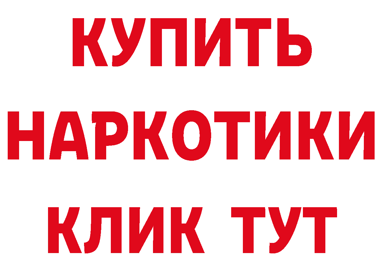 Бутират бутандиол ссылки это кракен Белозерск