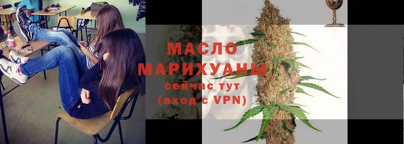 купить закладку  Белозерск  ТГК Wax 